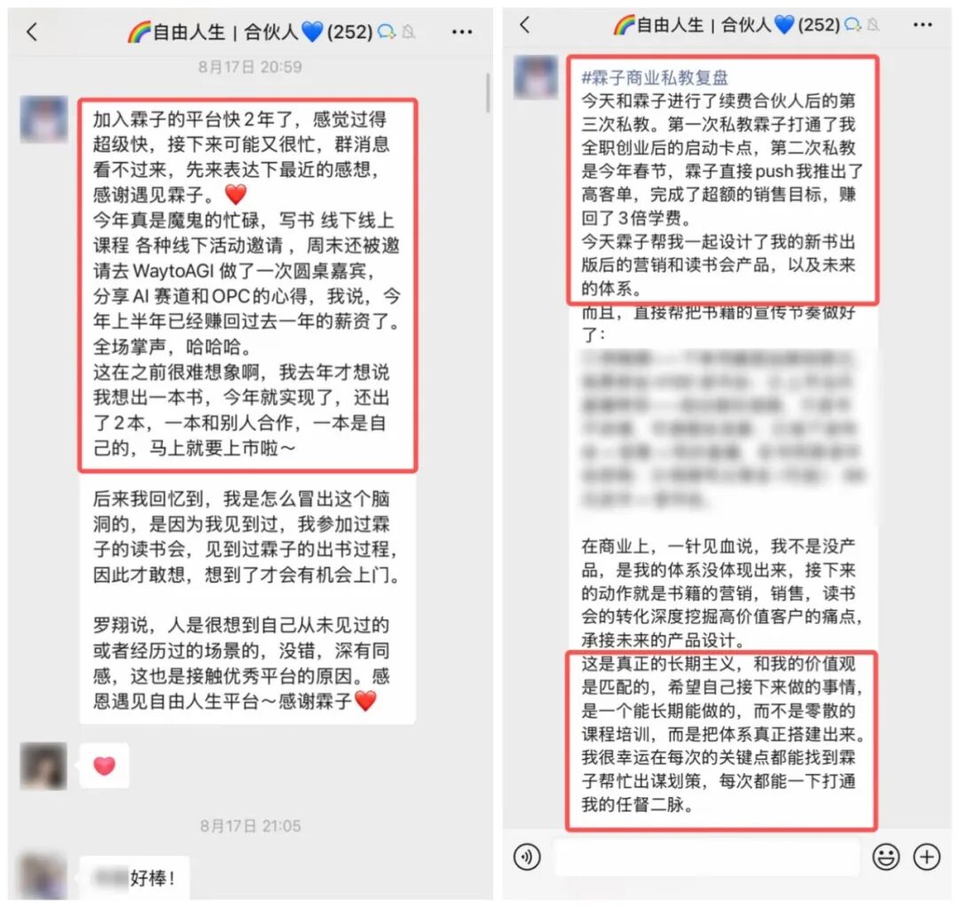 新书与版税式被动收入