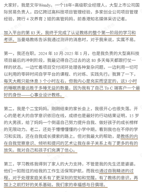 AI正在批量“优化”岗位，高管和·配图1