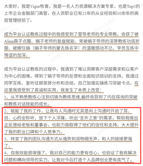 AI正在批量“优化”岗位，高管和·配图2