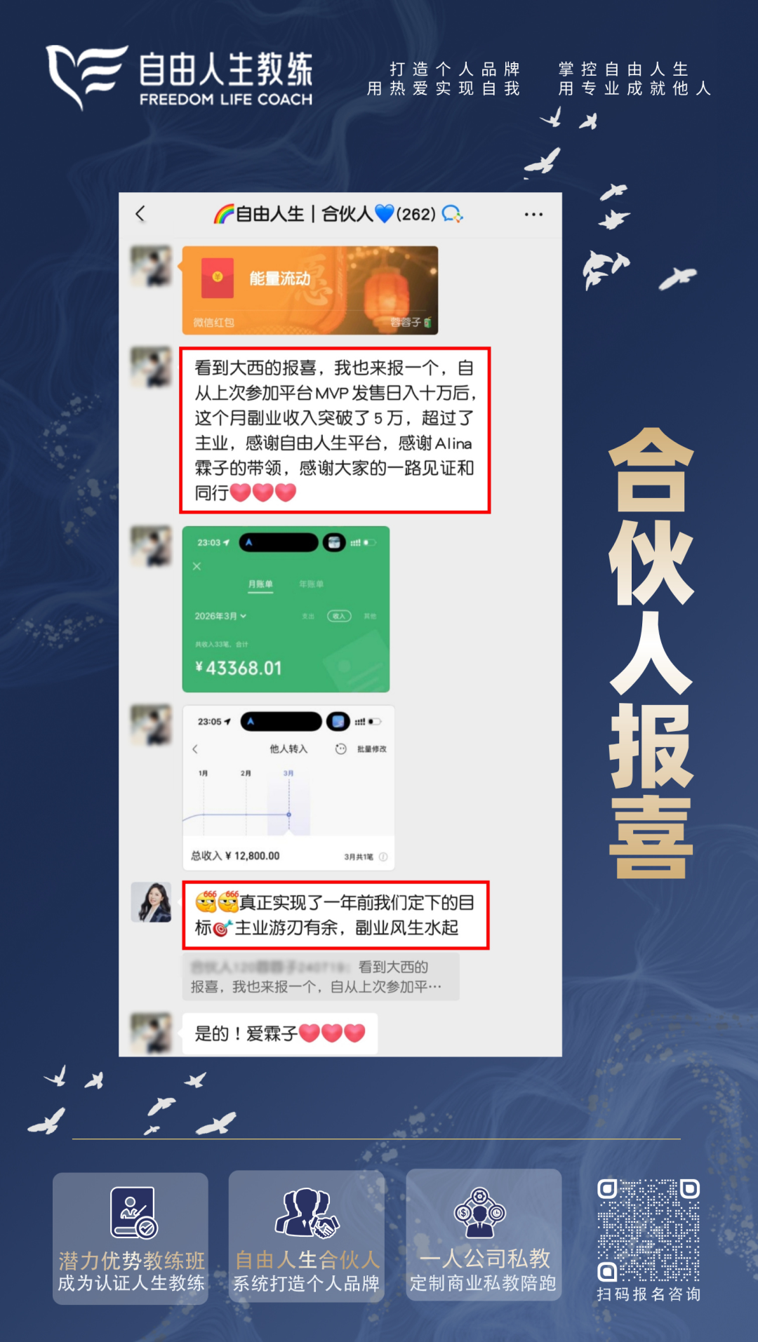 AI正在批量“优化”岗位，高管和·配图3