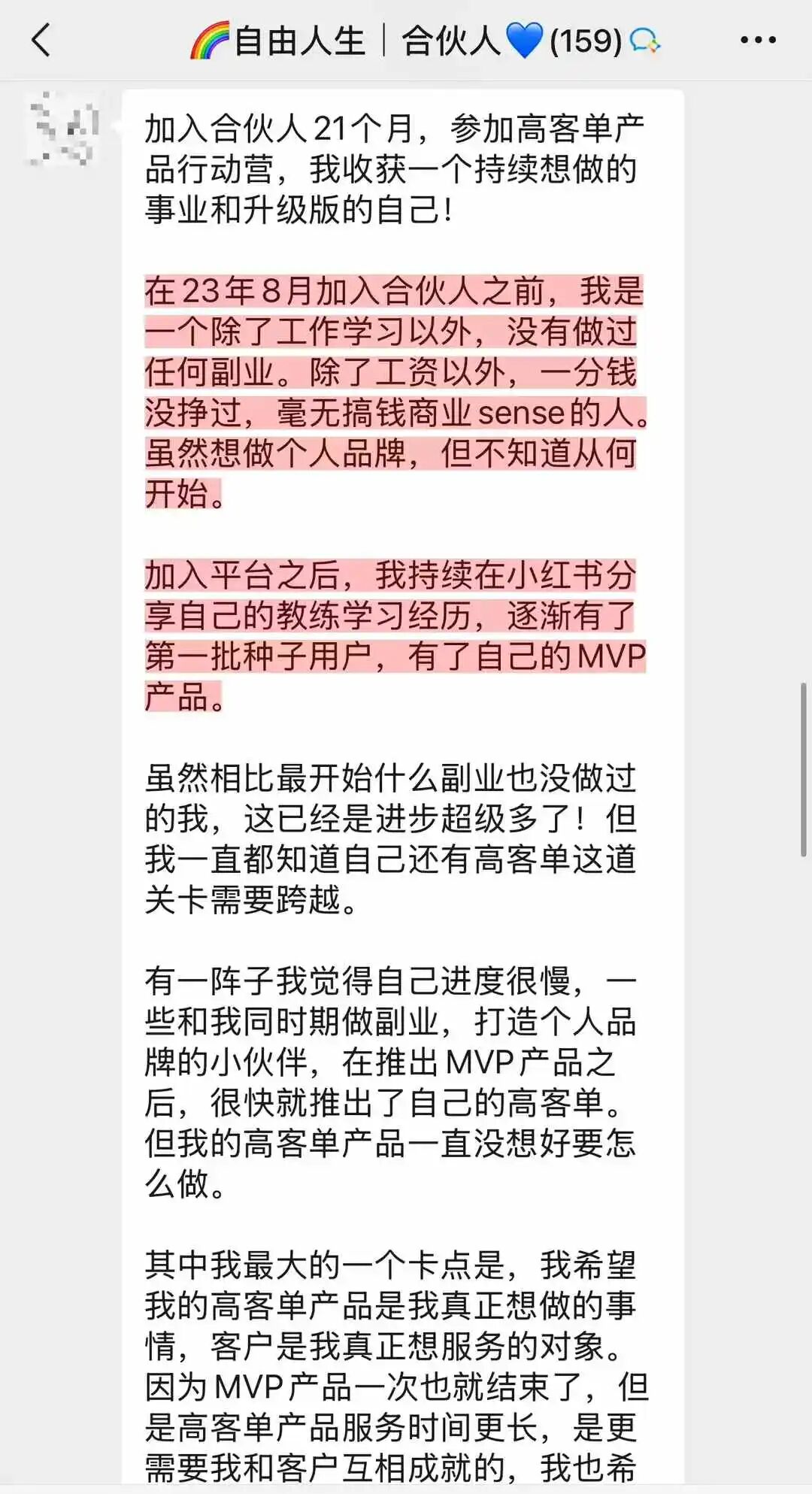 AI正在批量“优化”岗位，高管和·配图4