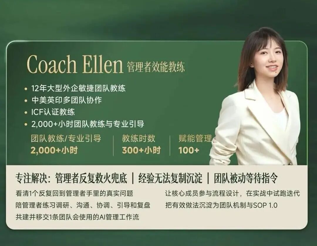 Ellen刘玥·配图1