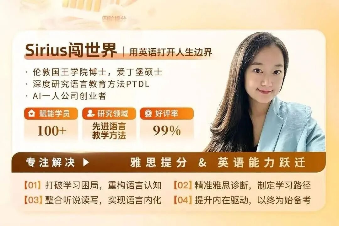 Sirius闯世界·配图1