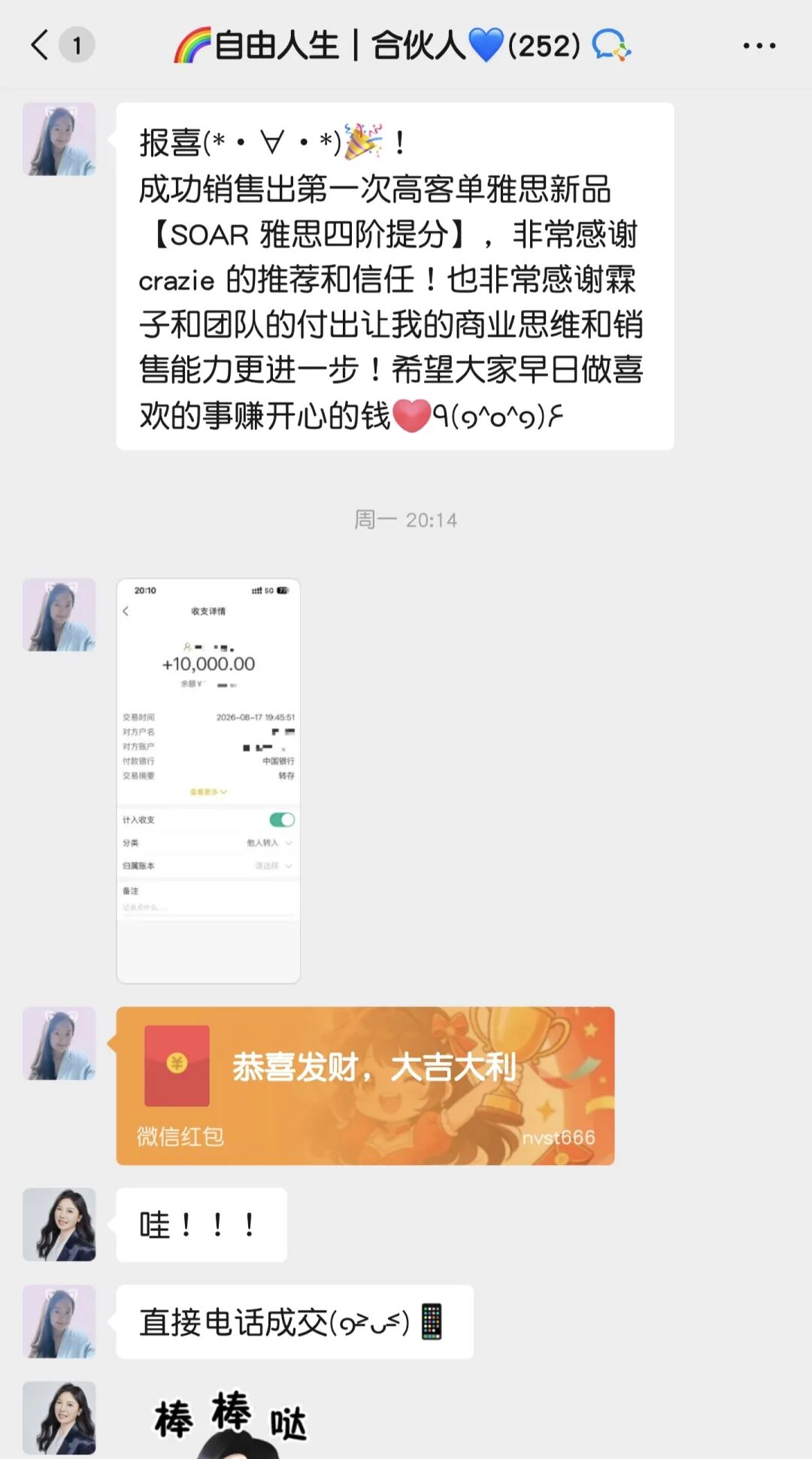 Sirius闯世界·配图2