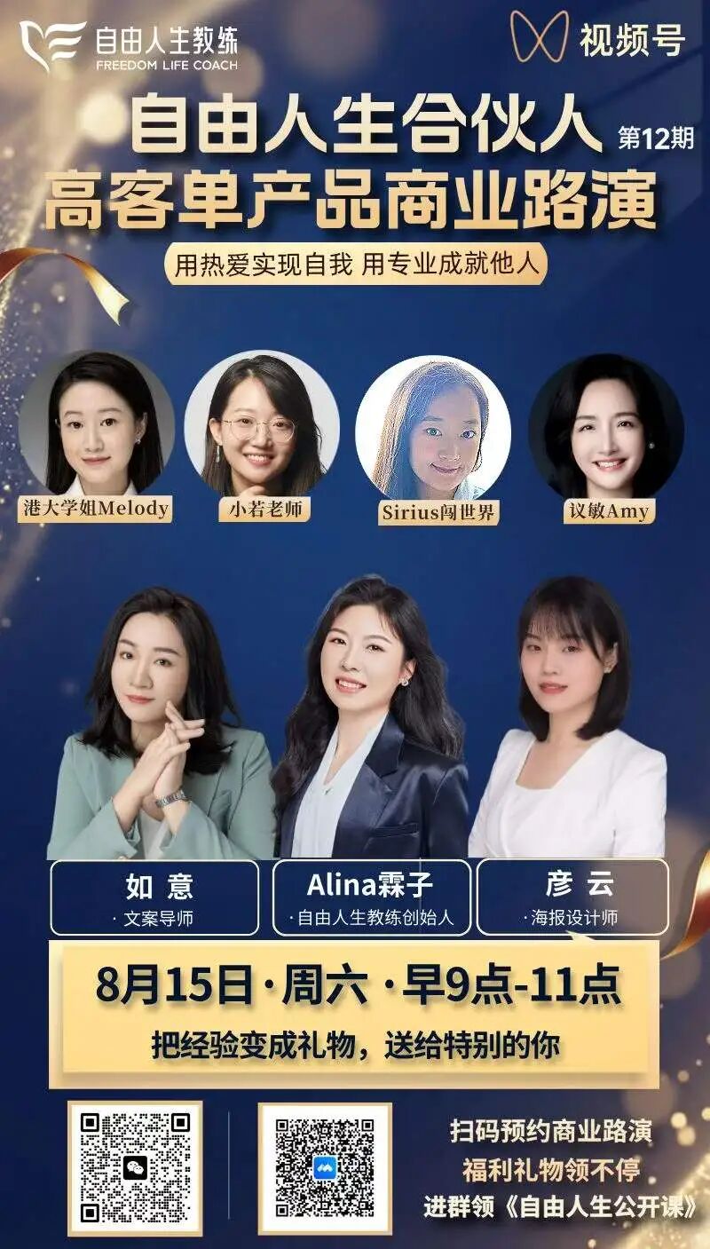 8月大事件·配图1