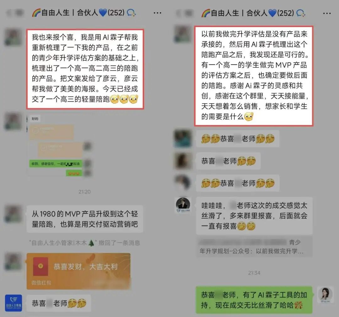 8月大事件·配图3