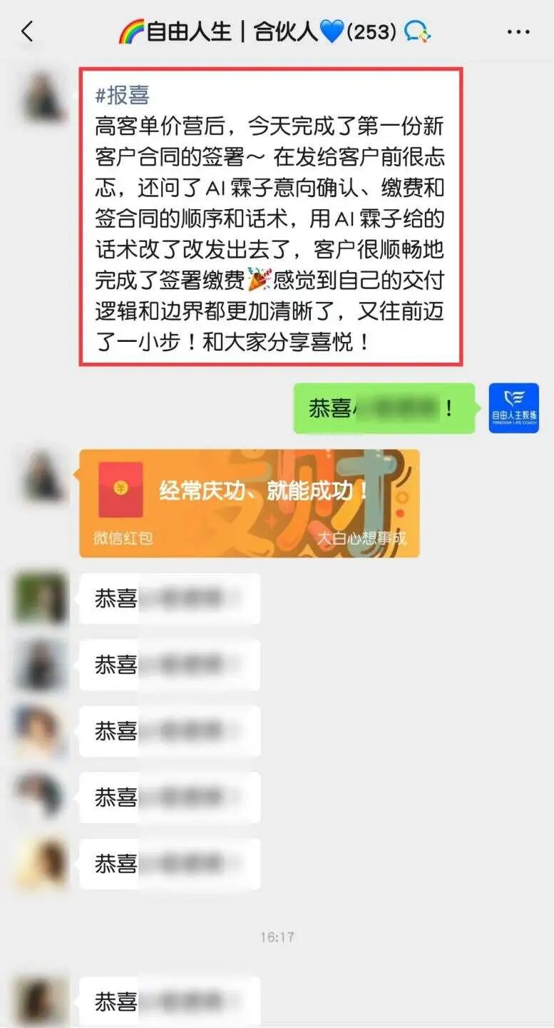 8月大事件·配图4