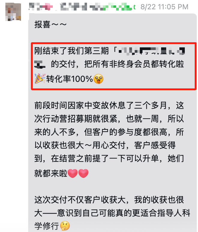 8月大事件·配图5