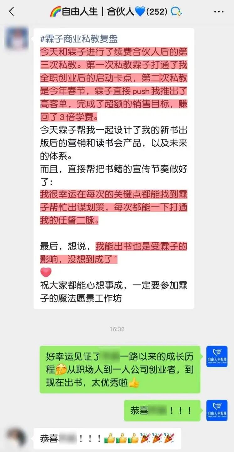 8月大事件·配图8