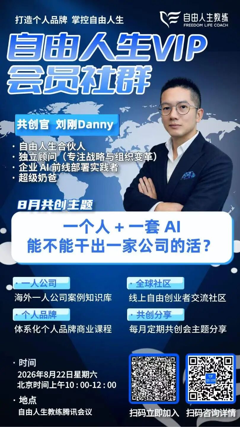 8月大事件·配图9