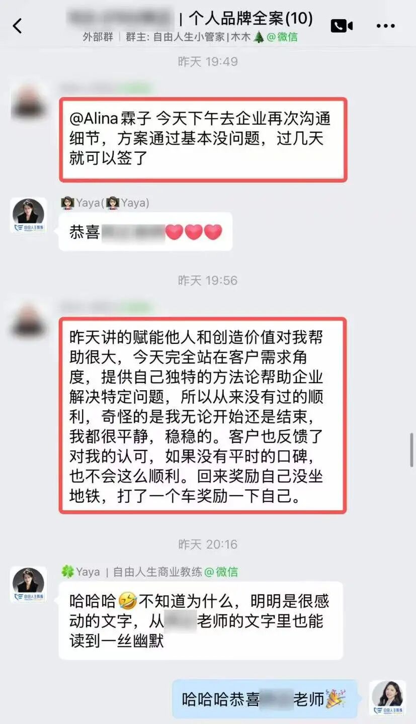 8月大事件·配图11