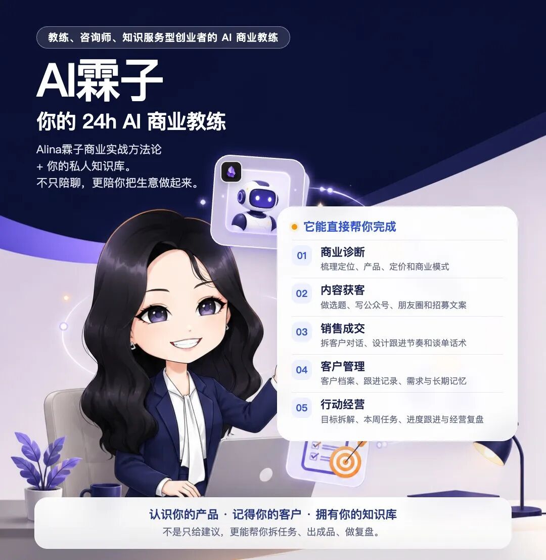 8月大事件·配图12