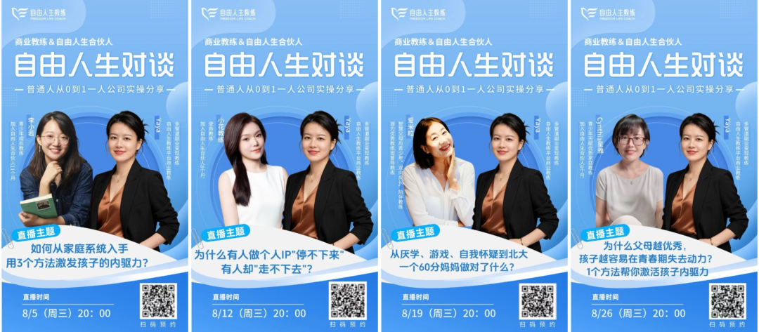 8月大事件·配图13