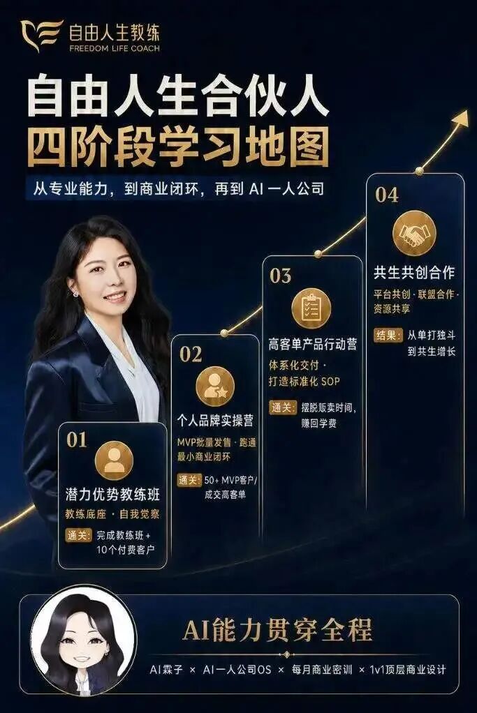 8月大事件·配图15