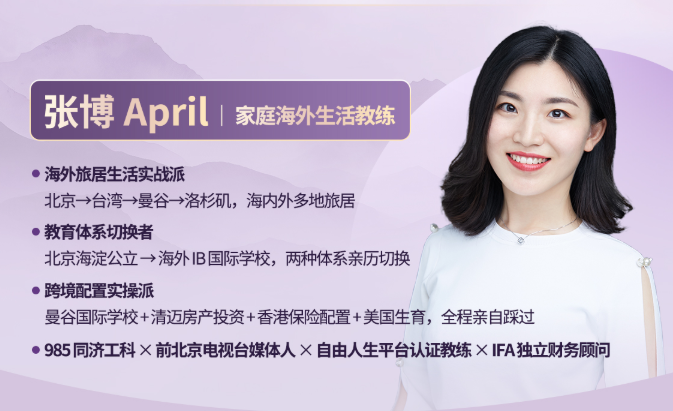 April公开投稿配图
