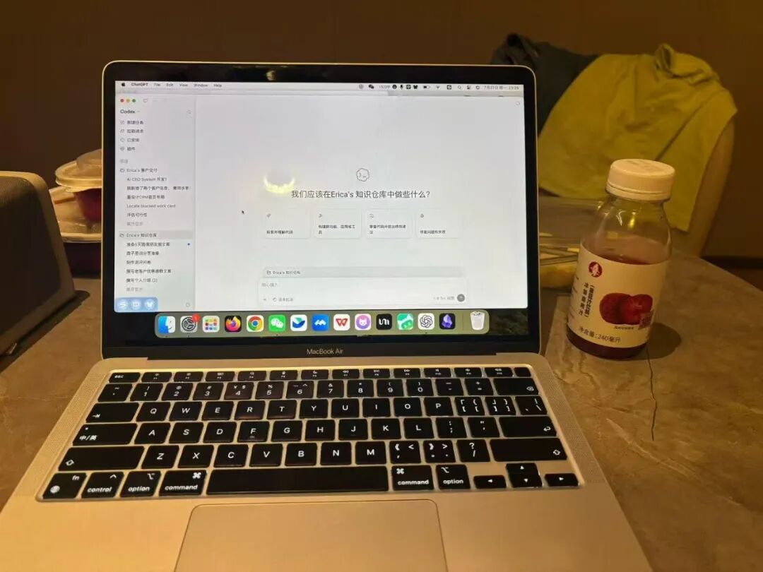 Erica公开投稿配图