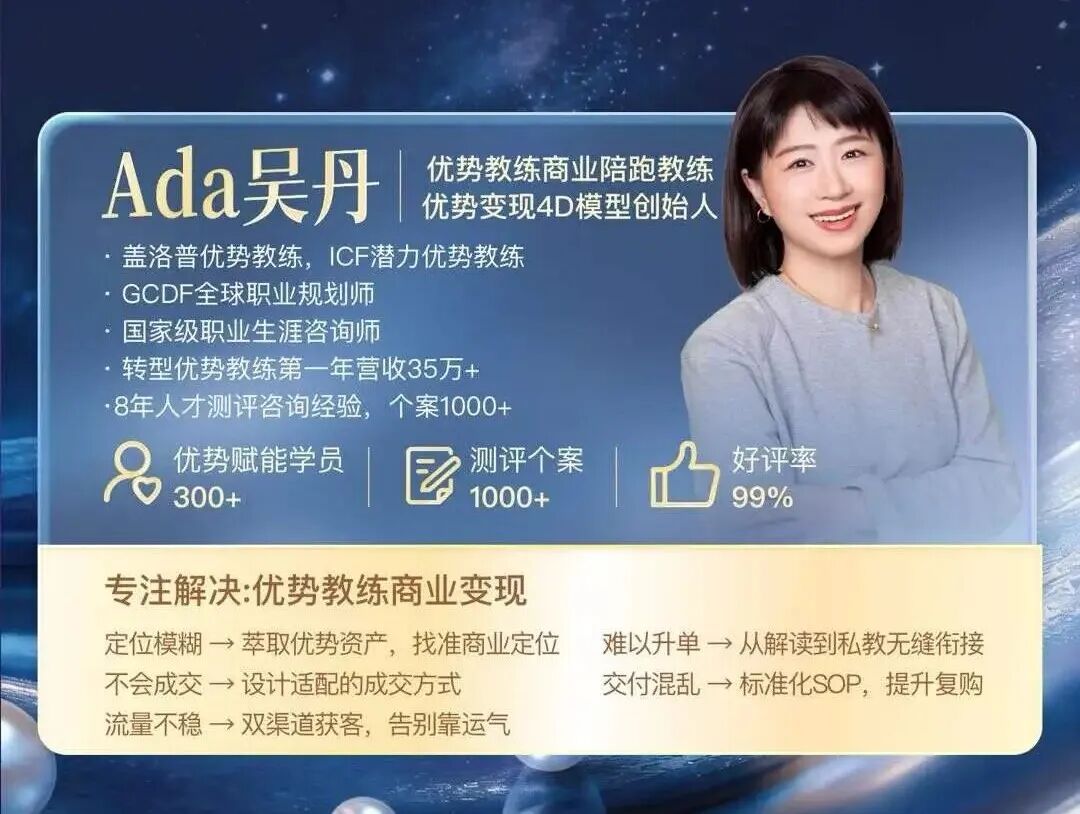 Ada吴丹·配图1