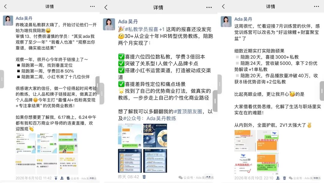 Ada吴丹·配图4