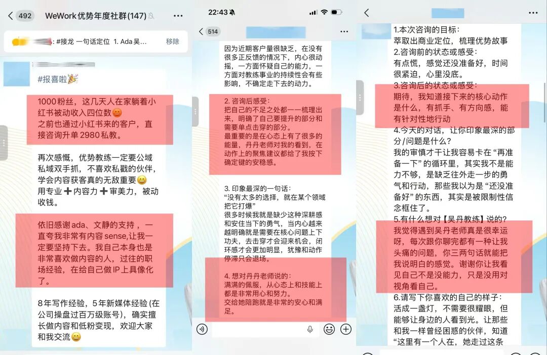 Ada吴丹·配图5