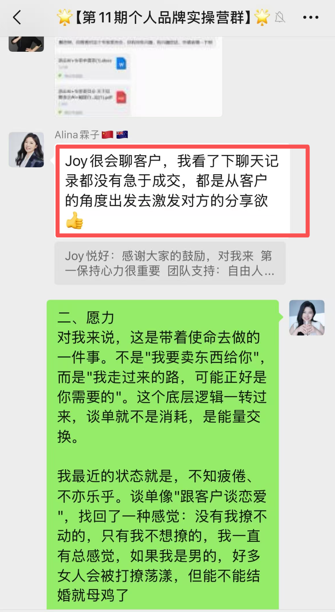 Joy悦好·配图8