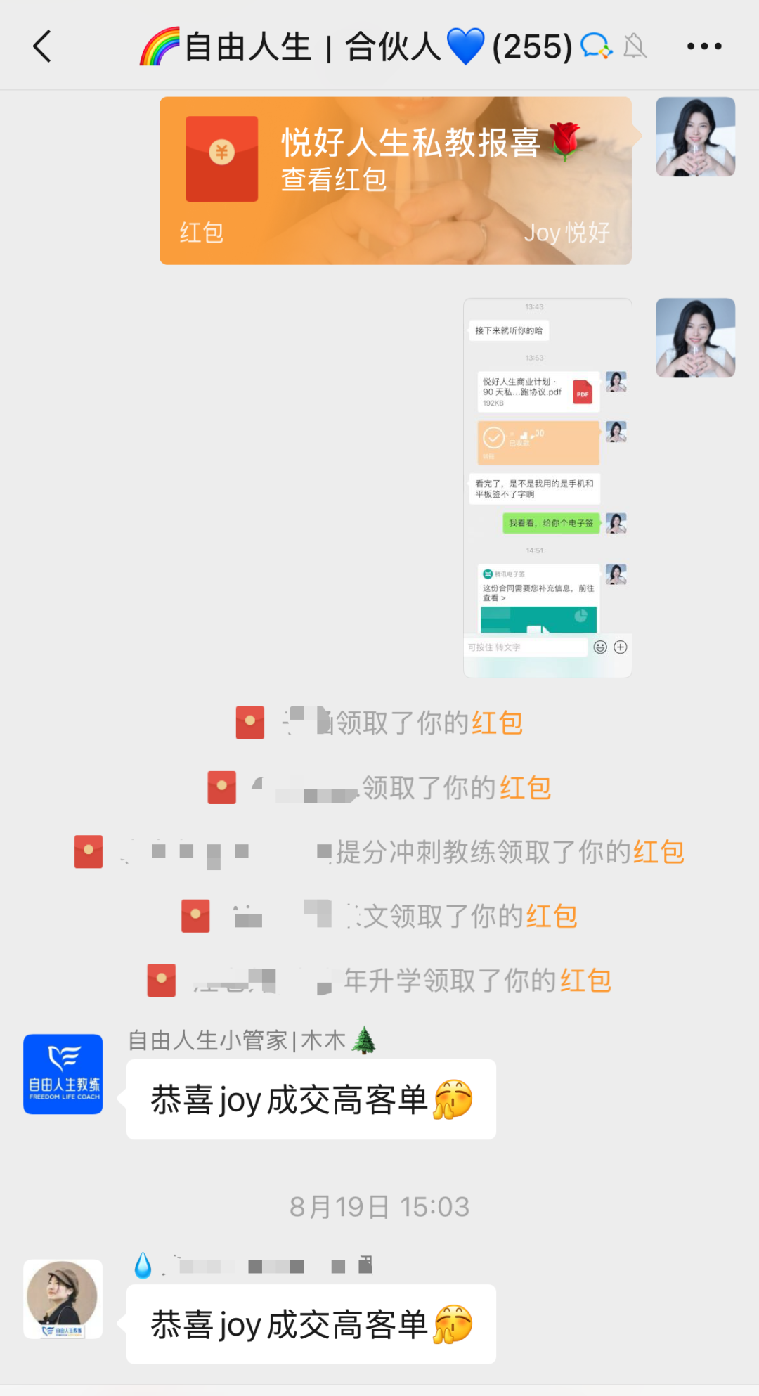 Joy悦好·配图9