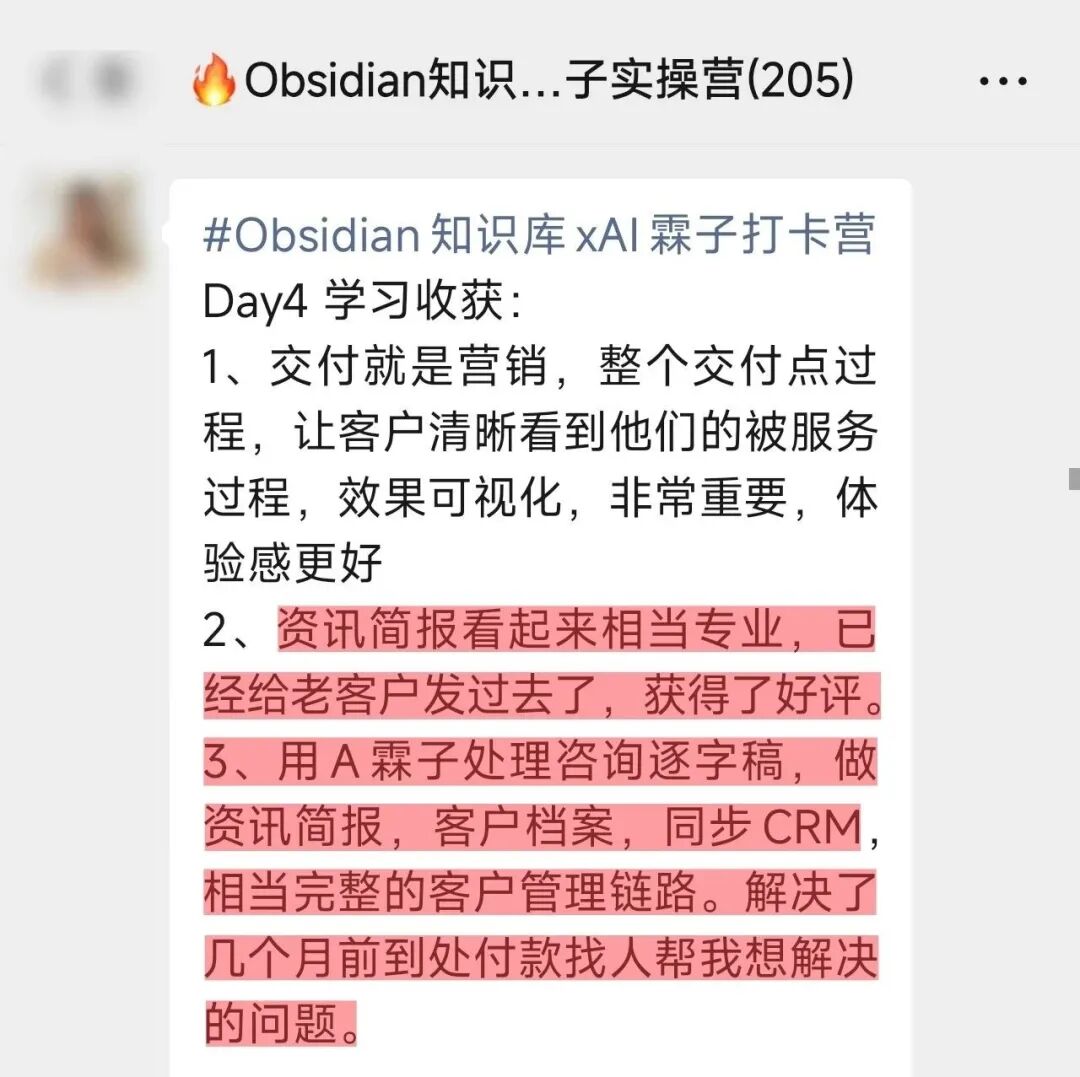 为什么偏偏是教练,最适合吃AI这·配图3