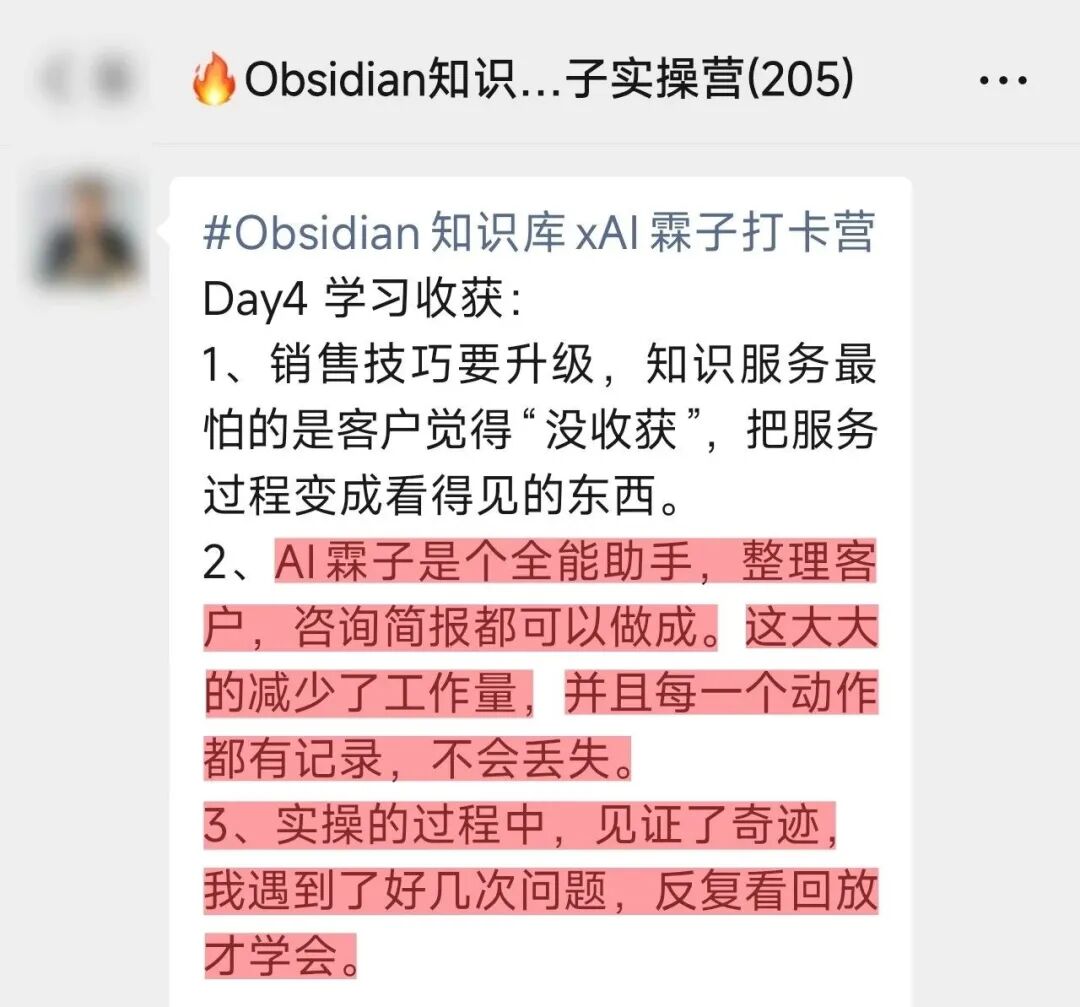 为什么偏偏是教练,最适合吃AI这·配图4
